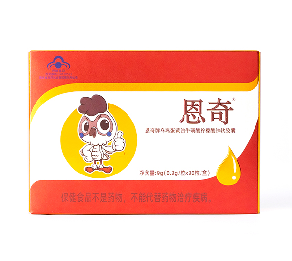 恩奇烏雞蛋黃油牛磺酸檸檬酸鋅軟膠囊.jpg 恩奇烏雞蛋黃油;撬釞幟仕徜\軟膠囊.jpg