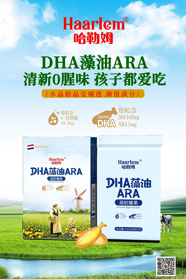 DHA-2.jpg