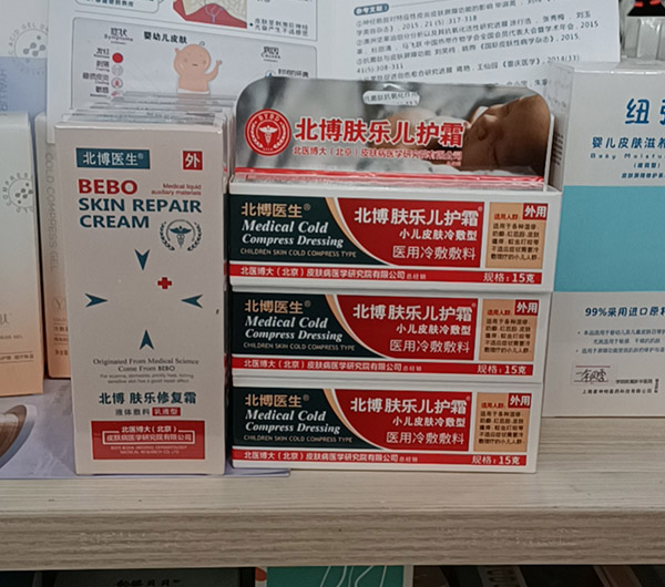 終端展示1.jpg