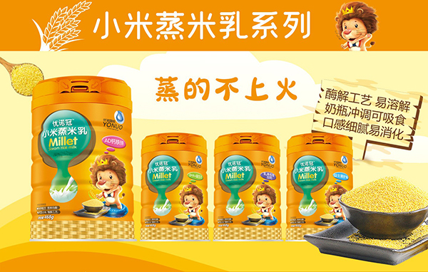 熱烈祝賀優(yōu)諾冠營(yíng)養(yǎng)品成功合作黑龍江經(jīng)銷商3.jpg