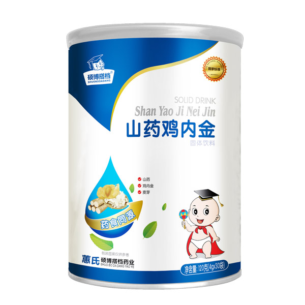 碩博搭檔C+鐵鈣+D2乳清乳鐵鋅+VB營養(yǎng)包.jpg