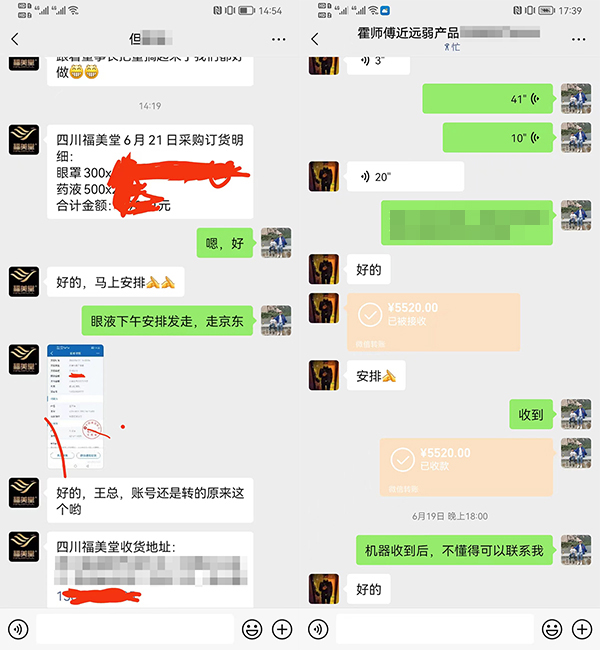 客戶預定（2）.jpg