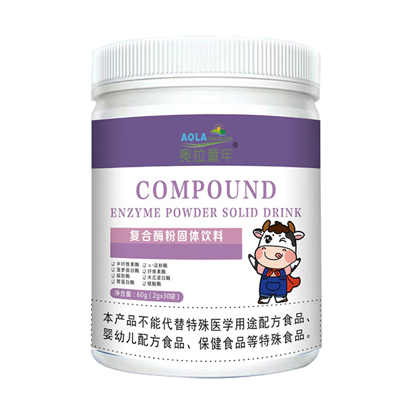 奧拉童年復(fù)合酶粉.jpg