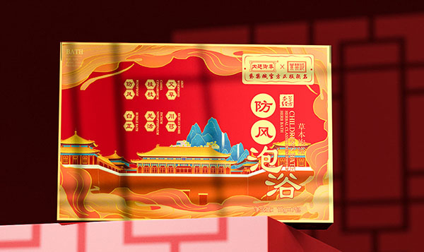 內(nèi)廷御奉紫禁城防風(fēng)泡浴包.jpg