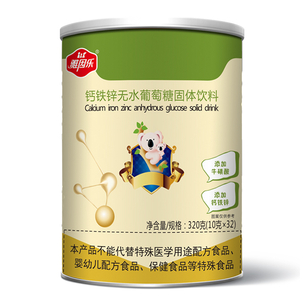 雅因樂鈣鐵鋅無水葡萄糖.jpg