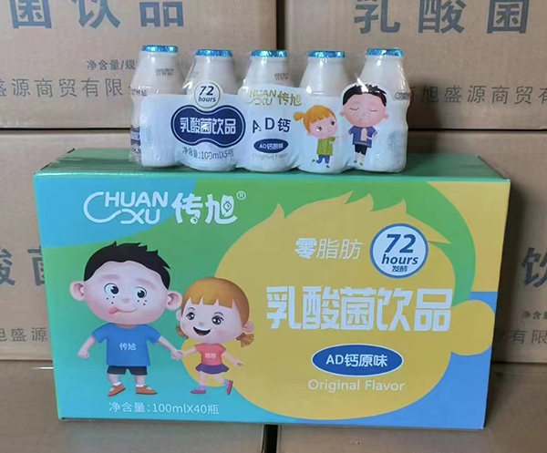 傳旭乳酸菌飲品-AD鈣原味.jpg