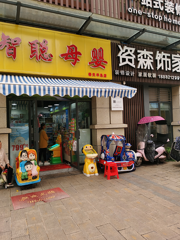 ֪ţͯ_(ki)ģʽ (3).jpg