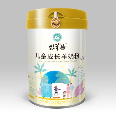  牧羊曲兒童成長羊奶粉