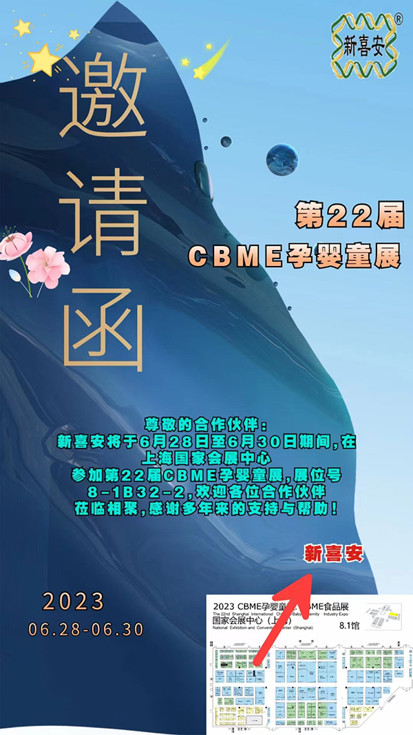 Ո22CBMEЋͯչϲ\ǰ텢չ