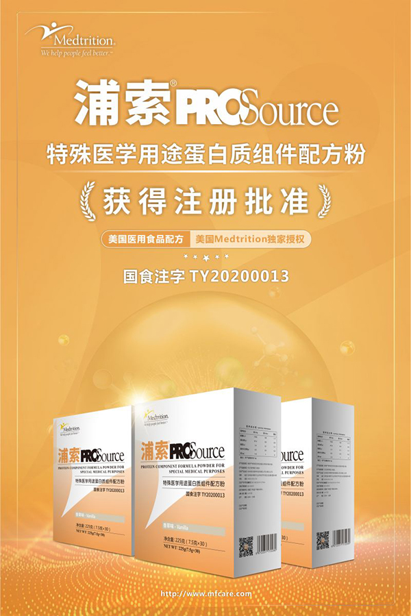 ®PROSourcet(y)W;|M䷽.jpg