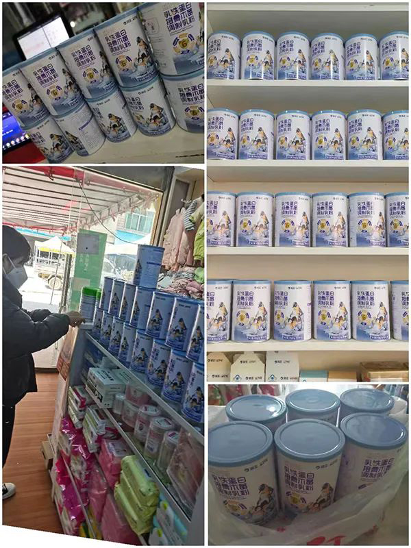海王星倍能乳鐵蛋白火爆熱賣6.jpg