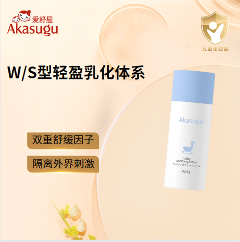Akasugu냺杙o(h)w.jpg