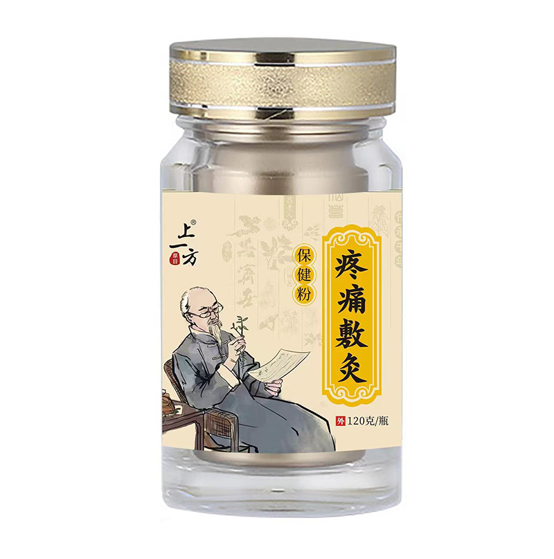 上一方疼痛敷灸保健粉.jpg