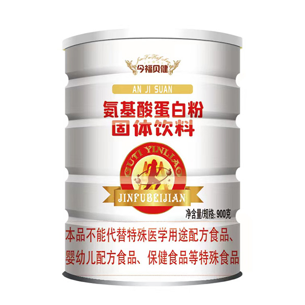 今福貝健氨基酸蛋白粉.jpg