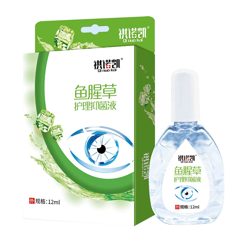 祺諾凱魚腥草護(hù)理抑菌液.jpg