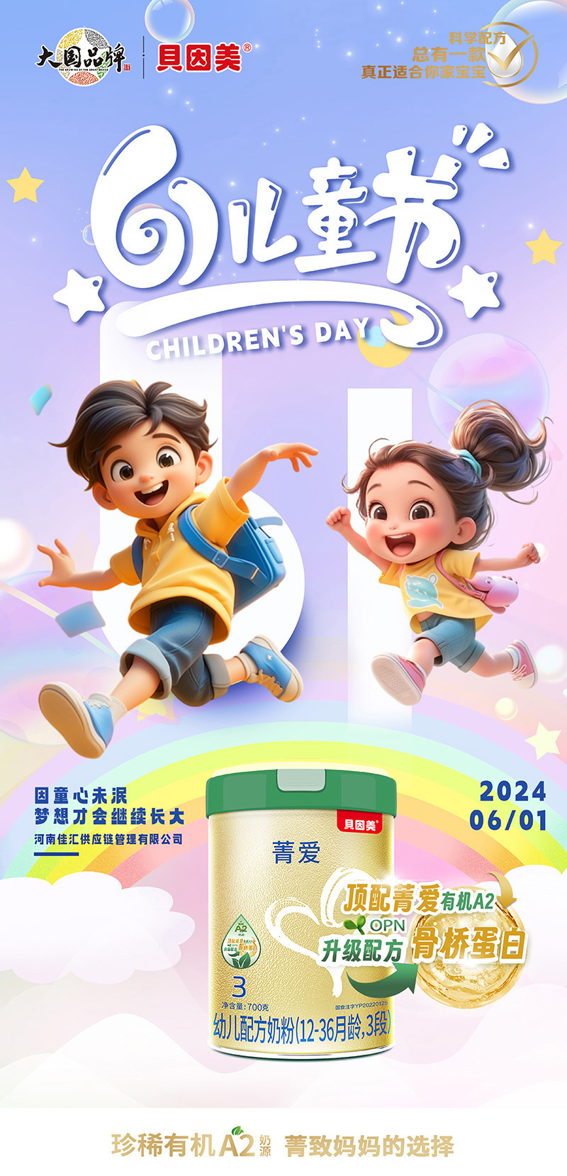 02ؐݼЙCA2׃䷽̷ۣ12-36g3Σ02.jpg
