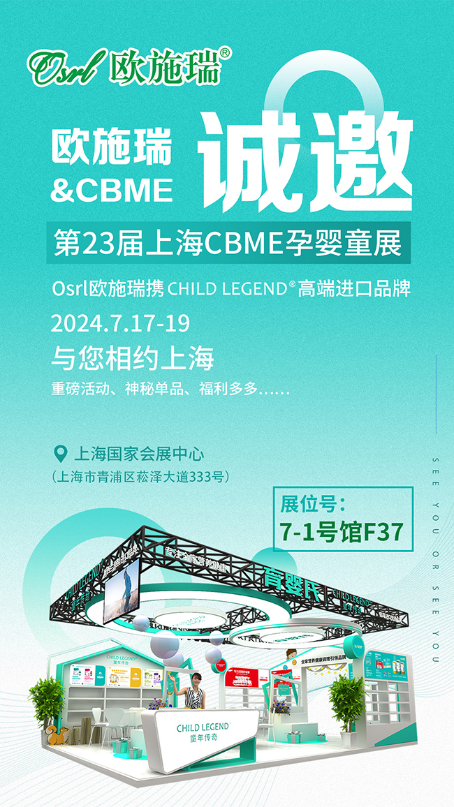ʢuWʩyͯ߶M(jn)Ʒ2024ϺCBMEڱҊCƷ