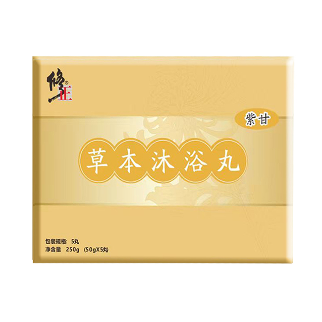 修正草本沐浴丸-紫甘.jpg