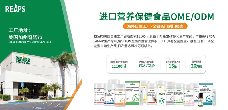 21MʳIB(yng)a䄩OEM/ODMI(y)REAPS˹Sȫ朗lTT