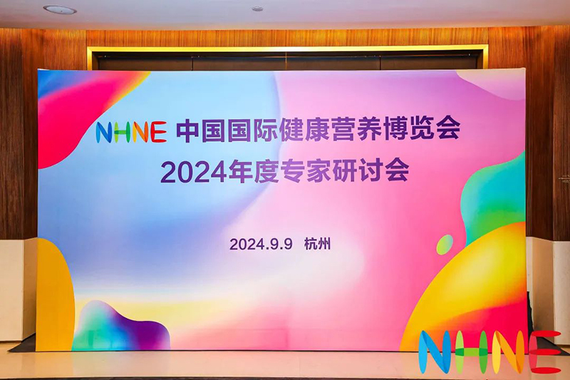 ĹSЈREAPS˹2024 NHNEӑϵĄ(chung)֮