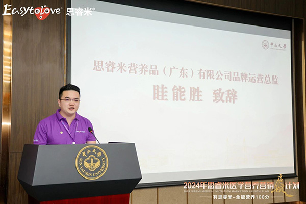 2024˼t(y)W(xu)IB(yng)INӋxƪ6.jpg