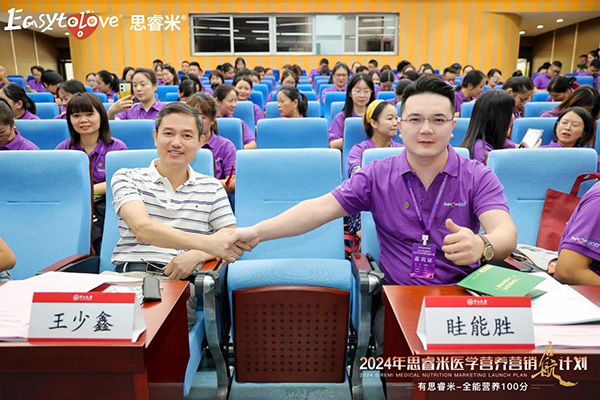 2024˼t(y)W(xu)IB(yng)INӋxƪ8.jpg