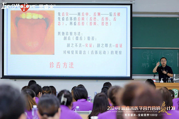 2024˼t(y)W(xu)IB(yng)INӋxƪ18.jpg