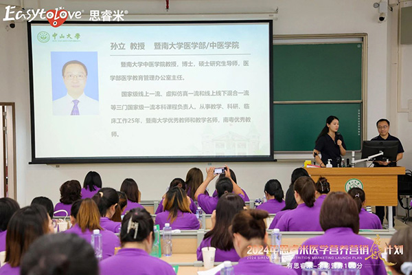 2024˼t(y)W(xu)IB(yng)INӋxƪ19.jpg