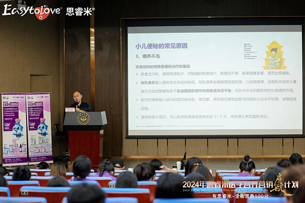 2024˼t(y)W(xu)IB(yng)INӋxƪ20.jpg