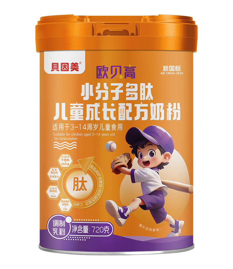 貝因美歐貝高小分子多肽兒童成長配方奶粉.jpg 貝因美歐貝高小分子多肽兒童成長配方奶粉.jpg