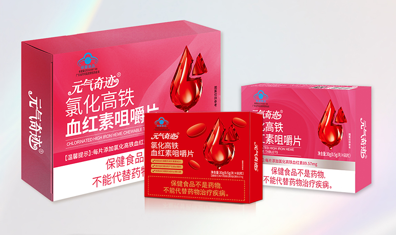 元?dú)馄孥E氯化高鐵血紅素咀嚼片02.jpg 元?dú)馄孥E氯化高鐵血紅素咀嚼片02.jpg
