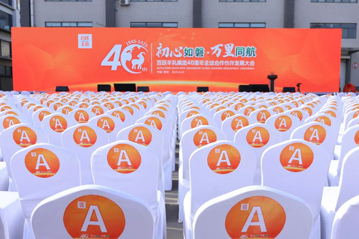2025Ŀ(bio)2fS鼯F(tun)40ȫl(f)չAMe