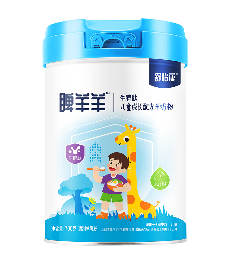 舒怡康睥羊羊牛脾肽兒童成長配方羊奶粉.jpg
