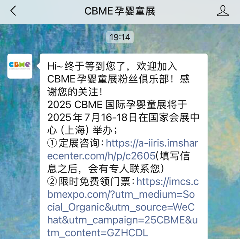 2025 CBMEMI(lng)TƱI(lng)02.png