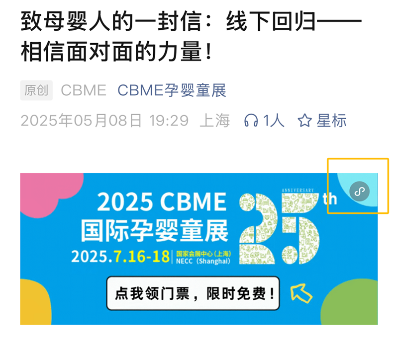 2025 CBMEMI(lng)TƱI(lng)04.png