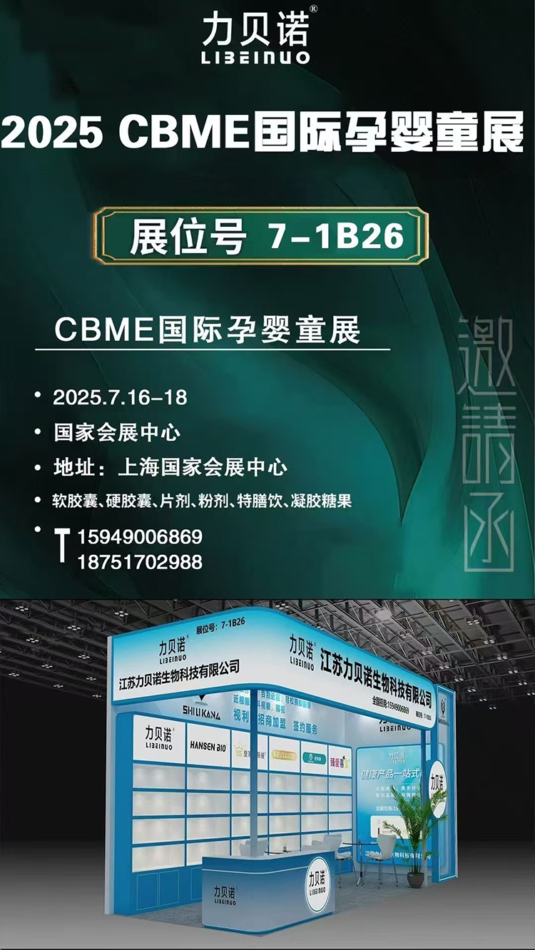 2025ϺCBMEHЋͯչ_ĻڼؐZWҫ7-1B26չλ\WR^
