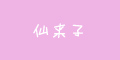 Ɂ(li)logo