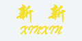 新新logo