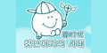 r(sh)logo