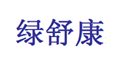 綠舒康品牌logo