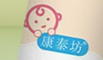 康泰坊品牌部