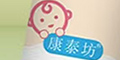 康泰坊品牌logo