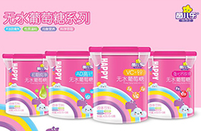 茵兒樂無(wú)水葡萄糖