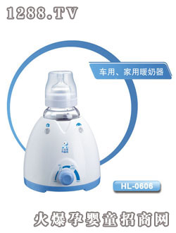 小白熊車用 家用暖奶器HL-0606