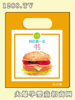 小小孩我的第一本書(共十本)