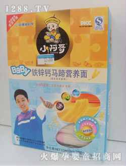 小阿哥鐵鋅鈣馬蹄營(yíng)養(yǎng)面