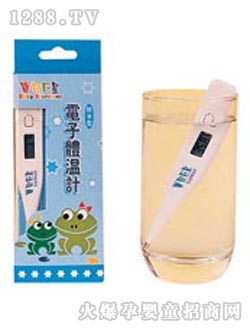 寶貝巨星防水型電子體溫計(jì)