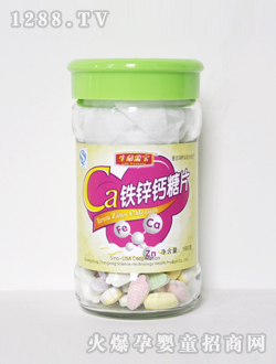 新生命需寶鐵鋅鈣糖片