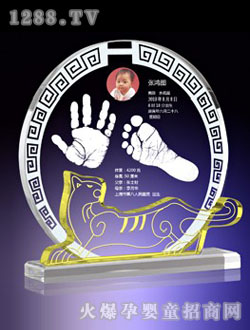 嘻哈寶貝手足印名彪青史