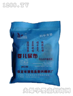 興嬰純棉尿片